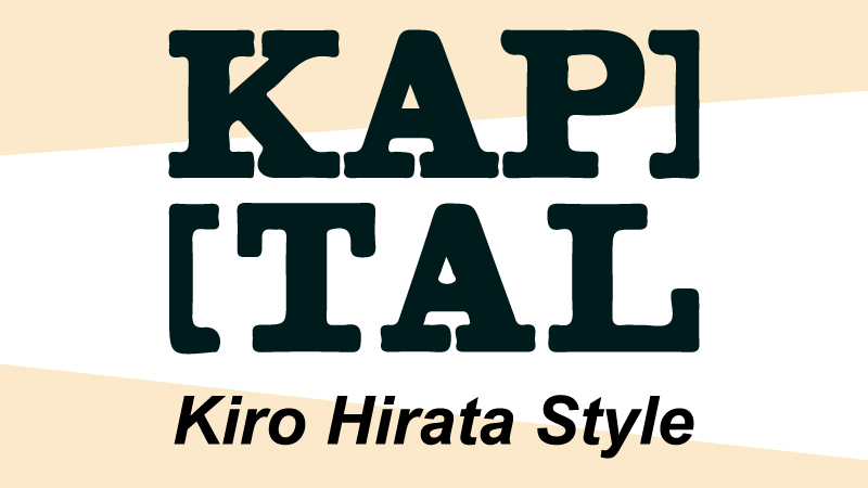 Kapital のデザイナー Kiro Hirata のスタイル | Zoomy (ズーミー)